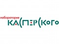 Лаборатория Касперского